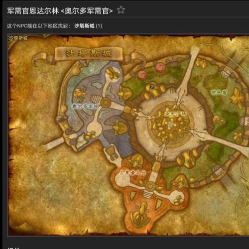 精金磨刀石图纸哪里弄(精金平衡石配方哪里买)插图14