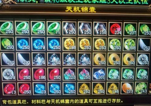天龙八部手游月入一万(一天必赚100元的游戏)插图2
