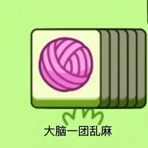 羊了个羊图片(羊了个羊画20个羊)插图7