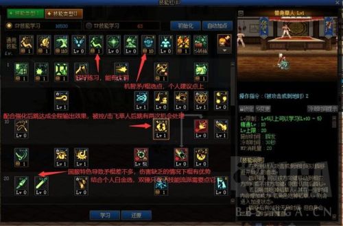 dnf战斗法师装备推荐(110级战斗法师最强流派)插图1