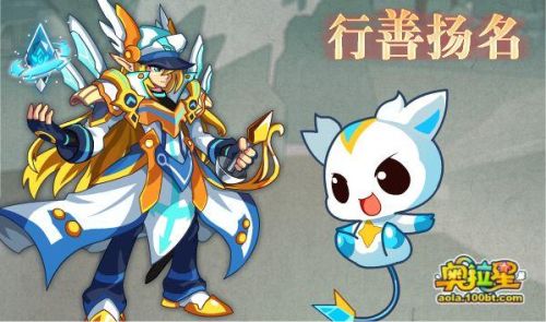 奥拉星奇灵王逆元怎么打(奥拉星雀皇紫辰特性带什么)插图16