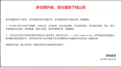 dnf多玩论坛(人气最高的dnf70公益服)