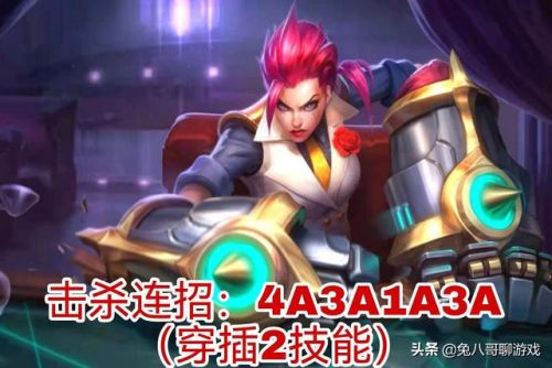英雄联盟手游蔚(手游蔚主q还是主e)