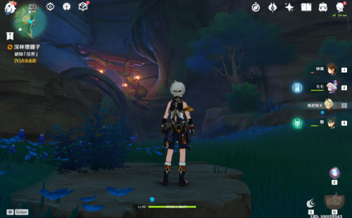 原神神樱大祓(2 3)插图8