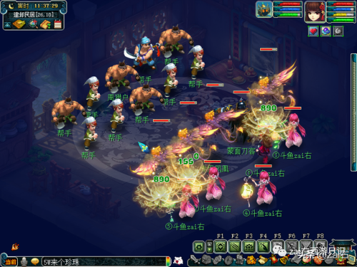 坐骑剧情攻略(坐骑剧情任务大力神灵)插图22