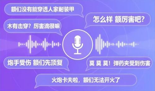 坦克营地(wot盒子手机版)插图5