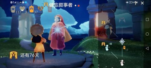 光遇表演季先祖在哪(光遇表演季任务)插图7