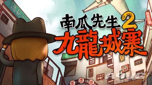 南瓜先生2九龙城寨(南瓜先生2攻略图文全解)插图