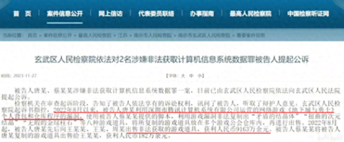 dnf2022大量退坑(旭旭宝宝被央视嘲讽)插图