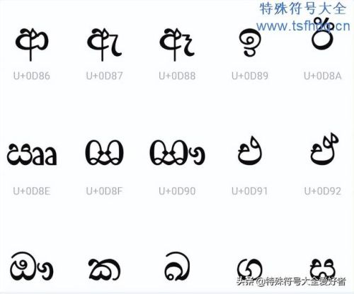 稀有漂亮特殊符号可复制(独一无二的特殊符号2023)