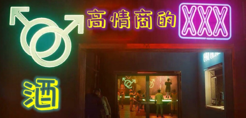 赛博朋克大鸟转转转酒吧(2077酒吧超梦体验馆在哪)插图1 赛博朋克大鸟转转转酒吧(2077酒吧超梦体验馆在哪)插图1