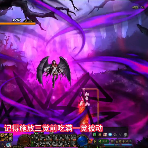 dnf诱魔者勋章选择(dnf黯淡徽章怎么升级)插图2