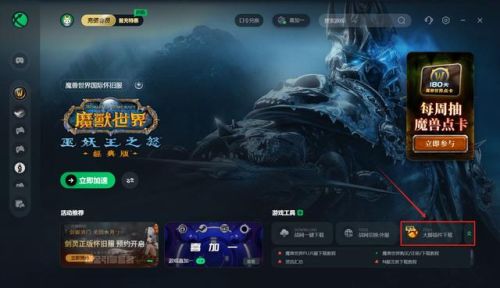 魔兽世界必备单体插件(大脚必装的单体插件)插图2
