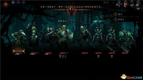 地牢围攻2套装大全(地牢围攻2物品合成配方)插图2