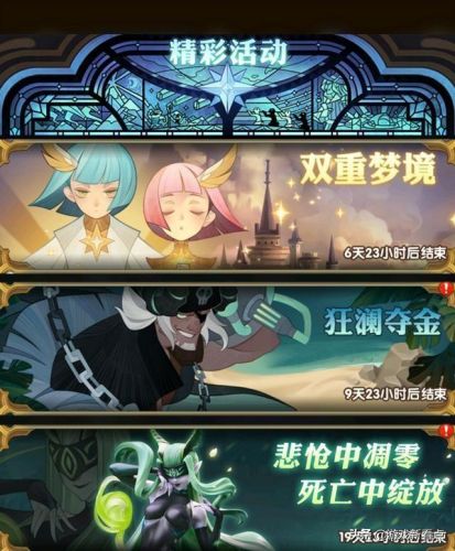 远征摇骰子(摇骰子走地图的那个游戏叫什么)插图