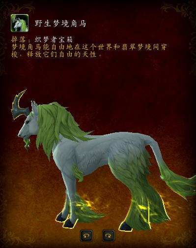 魔兽世界堕落精灵声望(堕夜精灵声望快速崇敬)插图4