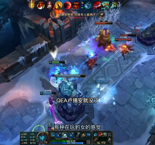 复仇之矛大招怎么用(卡莉斯塔大招可以自己放吗)插图2