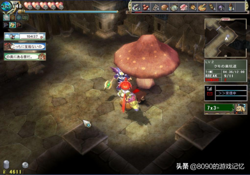 双星物语2企鹅怎么打(双星物语2加强版完美攻略)插图1