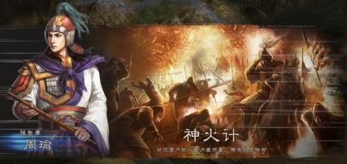 三国志十二(三国志12手机版)插图4