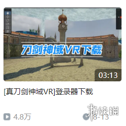 刀剑神域无限时刻金手指怎么用(PSP刀剑神域游戏金手指)插图18
