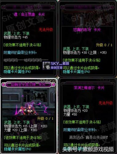 男柔道是固伤还是百分比(dnf百分比和固伤一览表)插图4