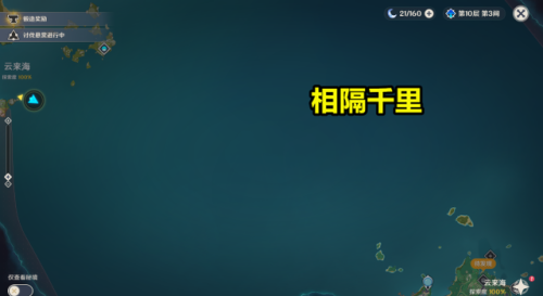 原神怎么从璃月到稻妻(原神如何去稻妻城)插图2
