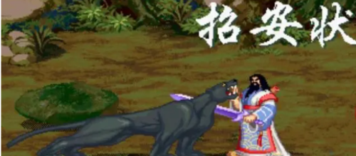 三国战记119怎么拿四剑(三国战记哪个版本可以拿毒剑)插图41