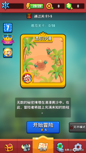 女皇之刃有游戏吗(女王的荣耀游戏)插图5
