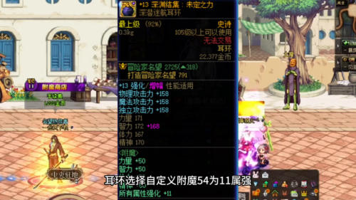 110版本男机械废了么(110版本dnf对机械类敌人)插图2