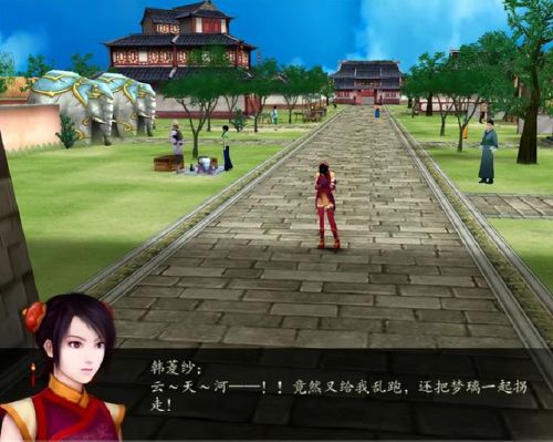 仙剑奇侠传4攻略详细(仙剑二攻略)插图5
