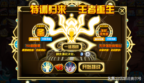 赛尔号经典精灵(赛尔号老版本精灵大全)