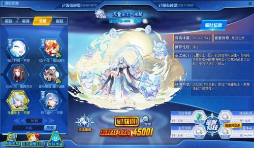奥拉星凯撒怎么召唤(奥拉星恶魔之子凯撒)插图7