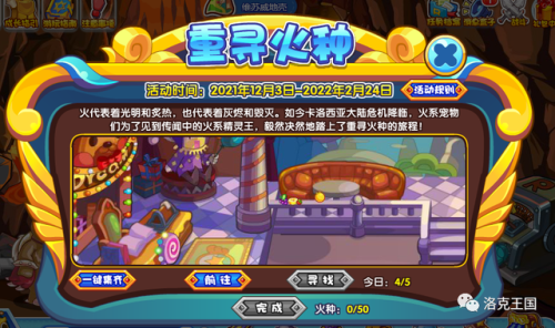 火灵石在哪获得(火山石手串的功效)插图2