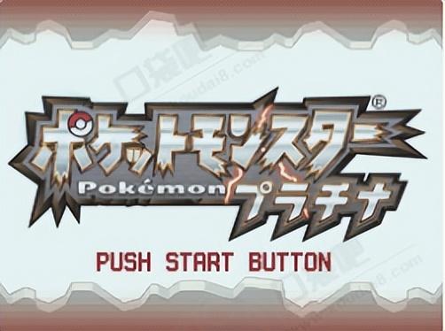 口袋妖怪白金2一周目攻略(宝可梦白金攻略二周目)插图