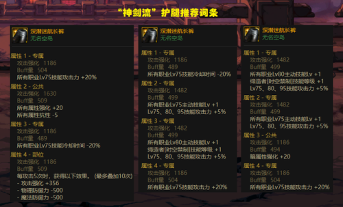 神界危机血精灵剑圣密码(神界危机4.7最终正式版攻略)插图2