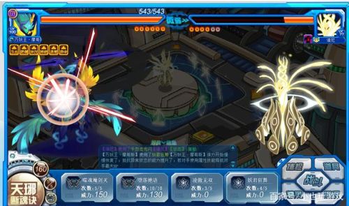 谱尼真身碎片有什么用(谱尼八个碎片去哪合成)插图8