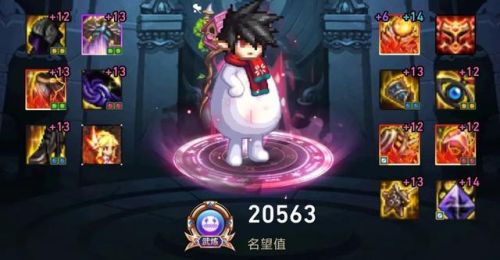 地下城元素爆破师用什么武器(110元素爆破师毕业装备)插图8