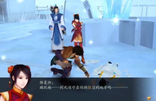 仙剑奇侠传4攻略详细(仙剑二攻略)插图36