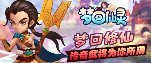 仿梦幻回合制手游变态版(梦幻西游单机版无限资源)插图1