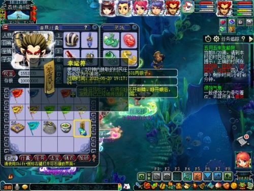 梦幻西游龙舟答题器(梦幻答题器叶子猪)插图20