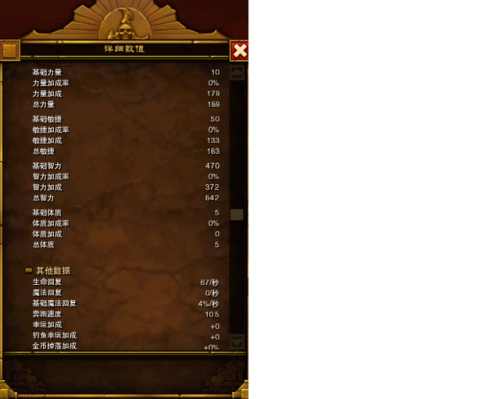 火炬之光2粗人附魔技巧(火炬之光2双枪漂泊者装备选择)