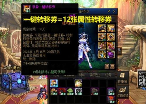 地下城与勇士攻略经验(dnf攻略哪里最新最全)插图3