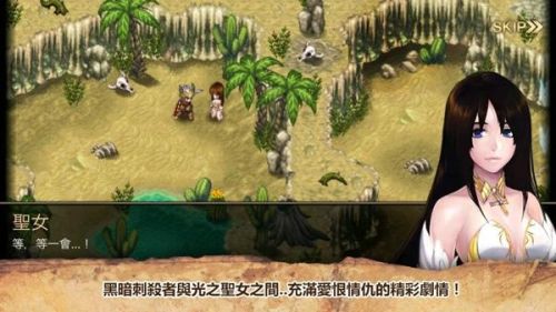 艾诺迪亚4图文详细攻略(艾诺迪亚4剧情详细解析)插图1