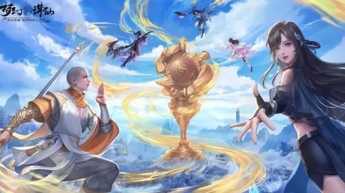 梦幻诛仙选择哪个职业(梦幻诛仙手游职业推荐)插图1