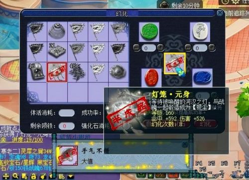 梦幻点卡多少钱一个月(梦幻西游点卡和月卡有什么区别)插图3