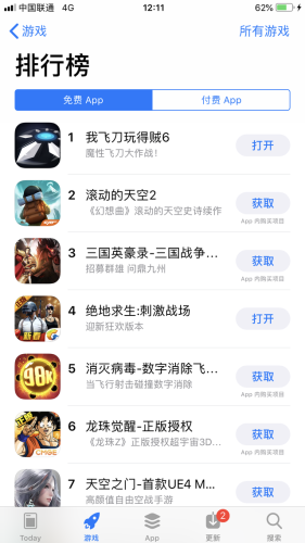 我飞刀玩得贼6无敌版(我飞刀玩的贼6是多人在线吗)插图1