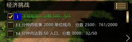 帝国时代3版本(帝国时代1–4哪一版最好玩)插图23