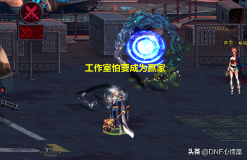 dnf欢乐代币券能买啥(dnf代币券可以买什么)插图5