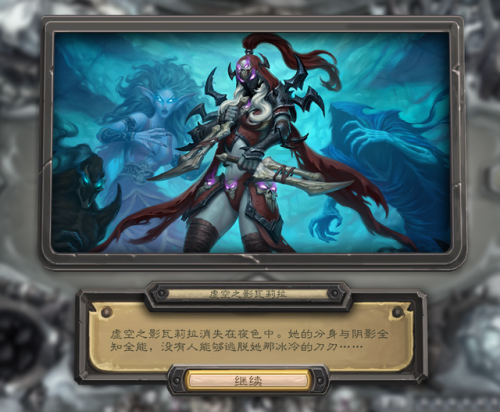 巫妖王通关卡组(炉石传说巫妖王平民卡组)插图7