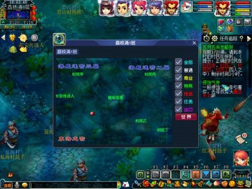 梦幻西游龙舟答题器(梦幻答题器叶子猪)插图15